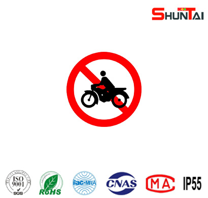 禁止二輪摩托車通行禁令標志牌