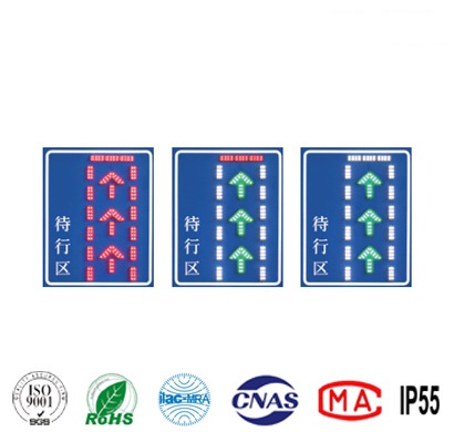 ST-DXQ001待轉(zhuǎn)區(qū)、待行區(qū)指示牌